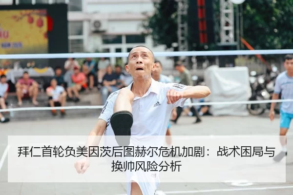 bai-ren-shou-lun-fu-mei-yin-ci-hou-tu-he-er-wei-ji-jia-ju-zhan-shu-kun-ju-yu-huan-shuai-feng-xian-fen-xi-2-315.jpg